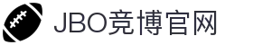 JBO竞博(中国)科技有限公司